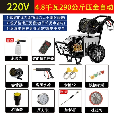 Black Cat High-Pressure High-Power Car — Car washing machine - reel-220v-48kw-290kg-15m