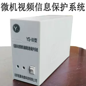 Видео Jammer Source Yongsheng Microcomputer System System YS-III Notebook All-In-One YS-K