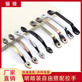 现代简约抽屉拉手明装拉手衣柜门复古衣柜免打孔橱柜老式木门把手