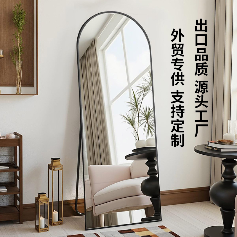 跨境全身镜卧室挂墙试衣镜出口穿衣镜家用立体ins风壁挂落地镜子