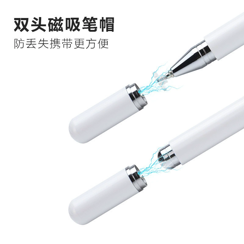 Capacitive pen suction cup metal disc pen head stylus replaceable head stylus adsorption magnetic design