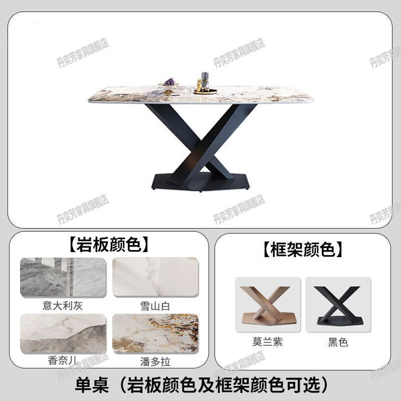 Mesa de comedor de tabla de roca de lujo ligera y silla combinada de estilo minimalista, mesa de comedor doméstica moderna y simple, mesa de comedor rectangular occidental