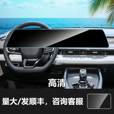 Car interior film | 8P 9X 8 7 5X Navigation - 22-24-ou-mengda-16t-integrated-navigation-large-screen-hd-tempered-film