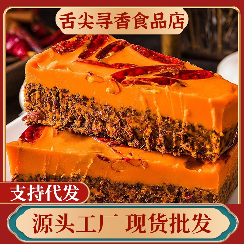 Chongqing Authentic Commercial Bridge Hot Pot Base 500g Wholesale/Dry Pot Maocai/Spicy Hot Pot Base Wholesale Dropshipping