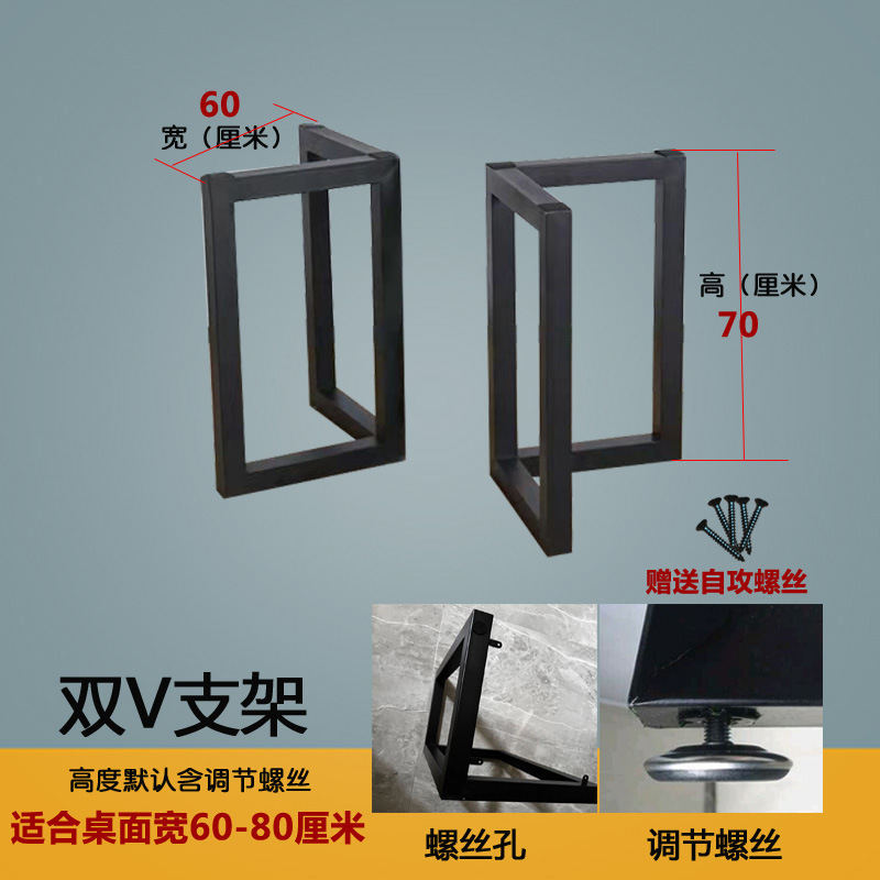铁艺桌腿支架大板桌脚茶几桌架岩板餐桌角腿办公桌金属桌子腿|undefined