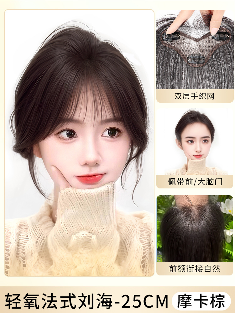 False frange real pieza de cabello ligero peludo delgado frange natural frente superior pieza de cabello de relleno de cabello pieza de cabello de línea de cabello pieza de cabello