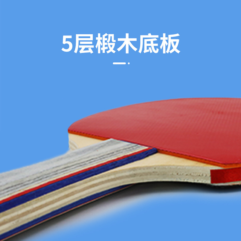 Factory direct table tennis racket training competition beginner professional horizontal straight racket suit finished table tennis wholesale