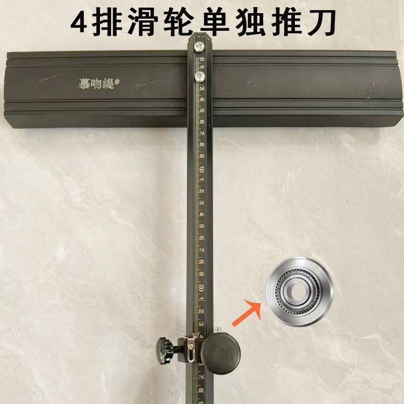 4排重型t型瓷砖推刀上压开界器手动加厚推刀瓷砖岩板切割专用新款|undefined