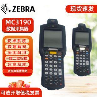 Symbol/MC3190Z-RFID�����ɼ����o���K�˱P�c�C