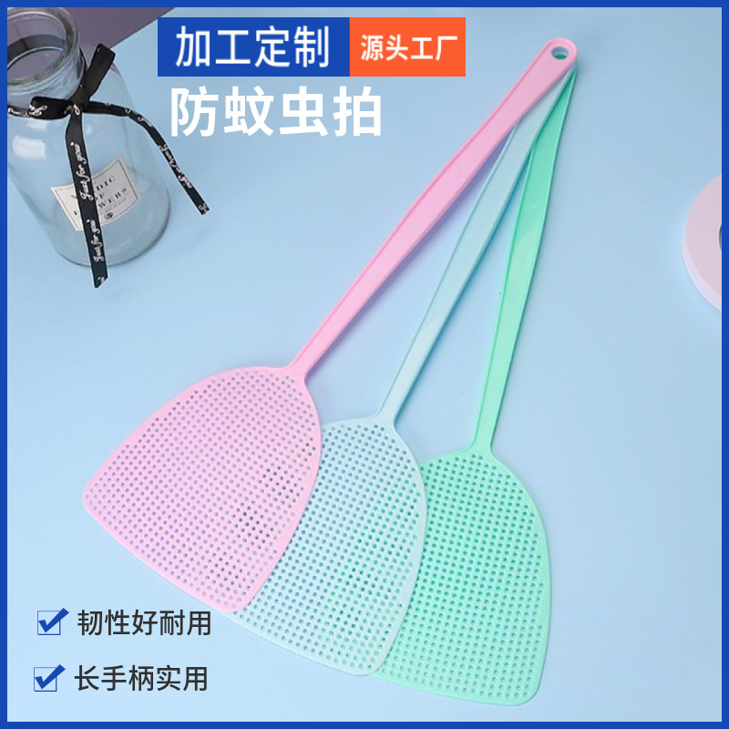 Flyswatter mosquito swatter anti-mosquito insect summer practical flyswatter plastic flyswatter thickened and durable long handle wholesale
