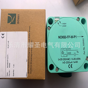 Professional Technology New proximity switch NCN50-FP-Z2-P1 warranty for one year