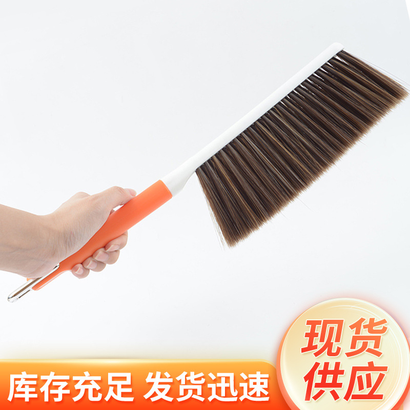 鸡毛掸子床刷刷子硬毛扫床软毛刷长柄刷扫把鬃毛大号猪鬃家用床上