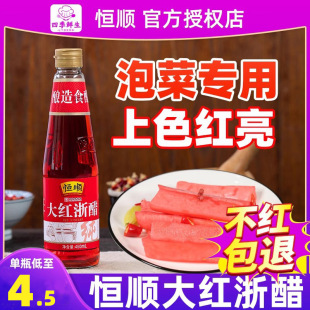 �a혼t���ݲˌ������}���t�״��Ĵ��ݲ��㽭��ʳ����t�״�t���