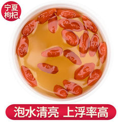 源頭產地寧夏枸杞特級紅枸杞箱裝枸杞40斤散貨枸杞子藥杞枸杞子