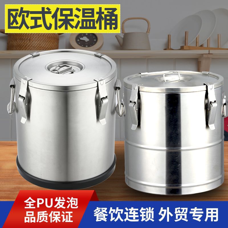 201 Stainless Steel Sealed Insulation Bucket Flat Lid Buckle Commercial Thickeneded Large Capacity Stall Rice Bucket Soy Milk Porridge Bucket