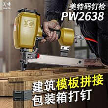 ����PW2638�aᔓ� ��ӽ��gƴ���ᔘ�pᔌ��R����u���T����ӆ��