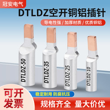 �~�X���DTLC-10/16/25/35/50ƽ��C45���_����ǔ�·�����������