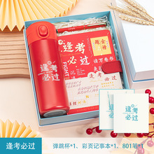 开学季礼物风扇套装夏季公司开业活动礼品送客户员工实用伴手礼盒