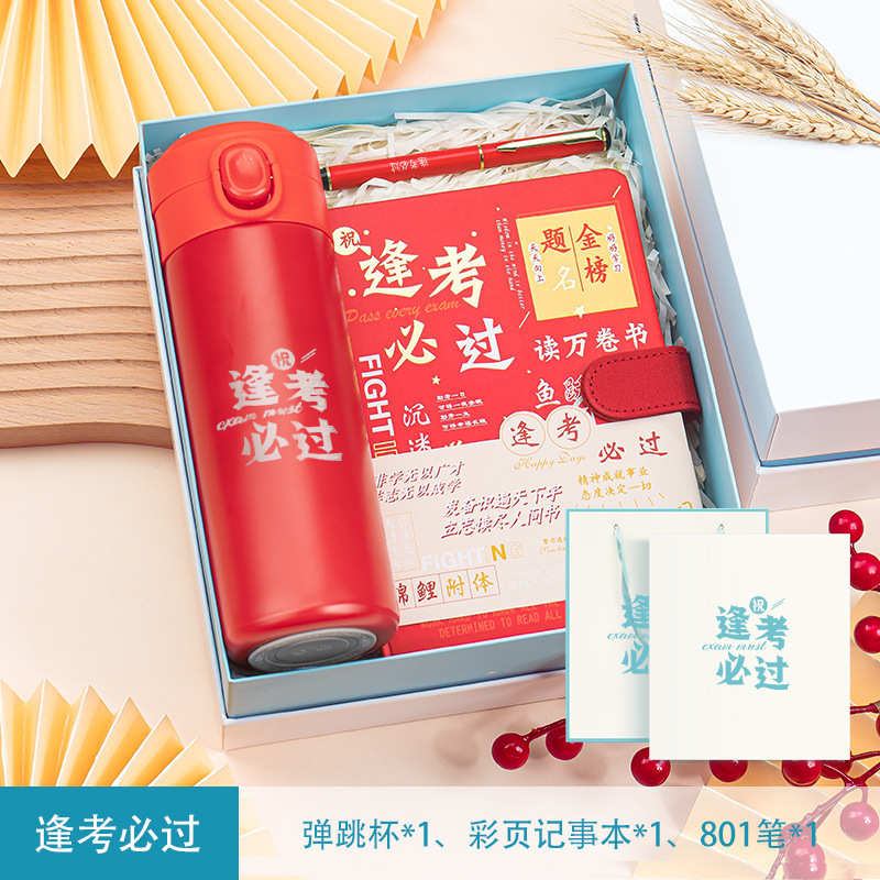 开学季礼物风扇套装夏季公司开业活动礼品送客户员工实用伴手礼盒