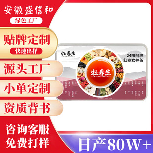 24ζ���z�t��Ů���500g/�� ���z�t��С�޲�Ů����B���趨�����l