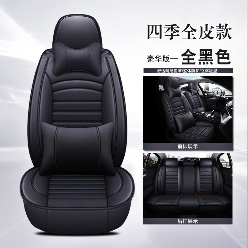 Five-season four-season full leather model-deluxe version-all black version