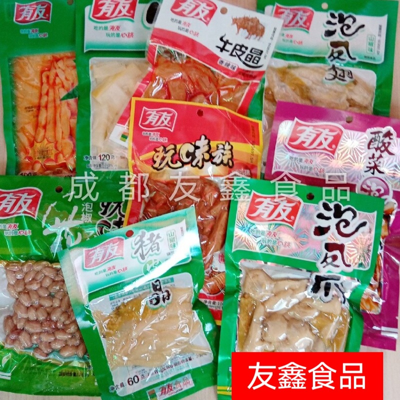 Friends bubble chicken feet 210g172g136g120g105g80g multi-specification optional pickled pepper chicken feet snacks wholesale Friends bubble chicken feet 210g172g136g120g105g80g multi-specification optional pickled pepper chicken feet snacks wholesale