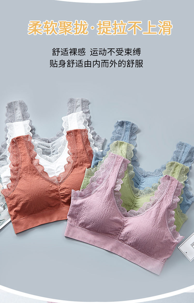 New lace wide-shoulder, back-centered, cotton inner lining, beautiful back wrap, chest spread, yoga exercise, outerwear underwear for women detail image 6