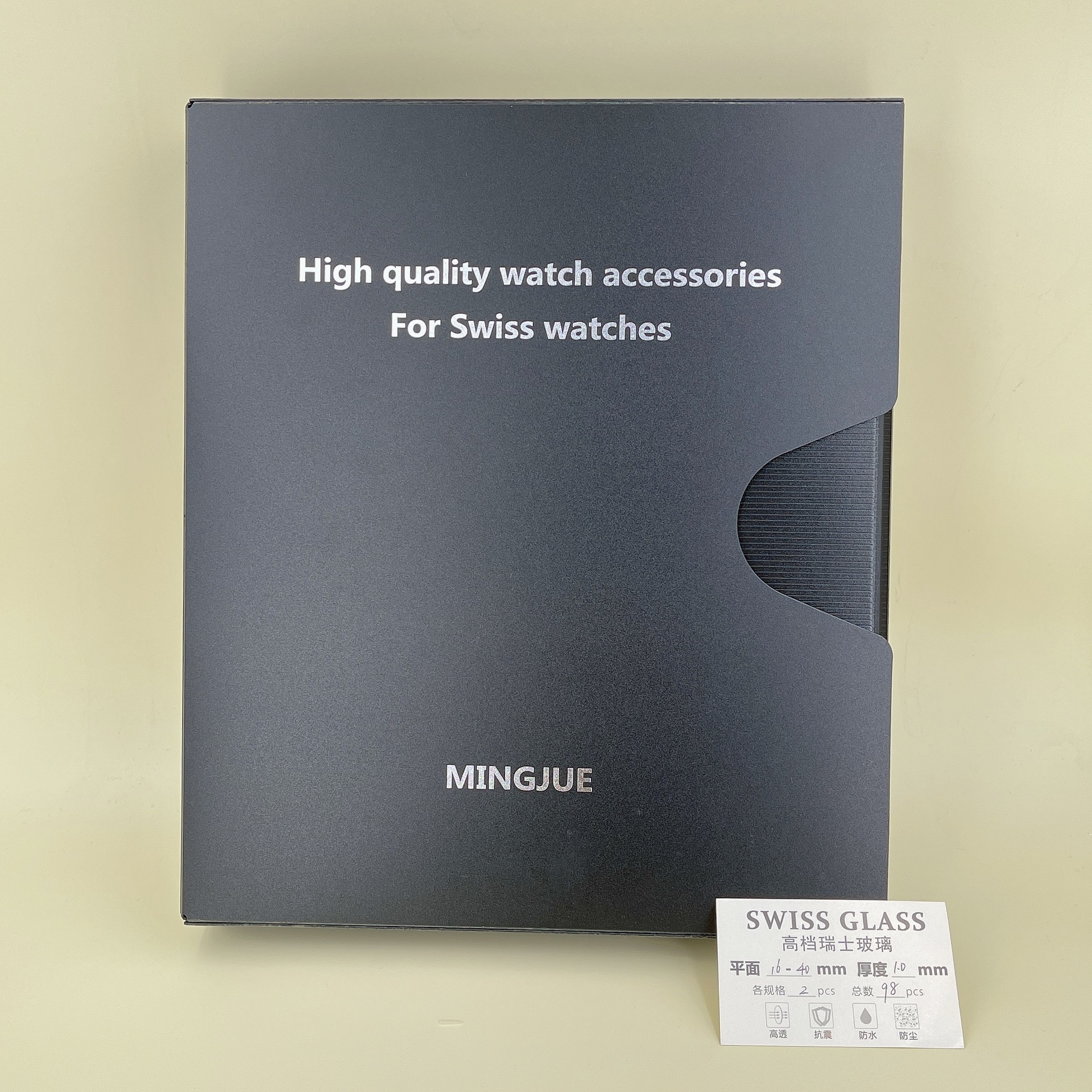 手表配件 高档套装平面表镜片表面蒙子矿物玻璃1.0平面玻璃套册