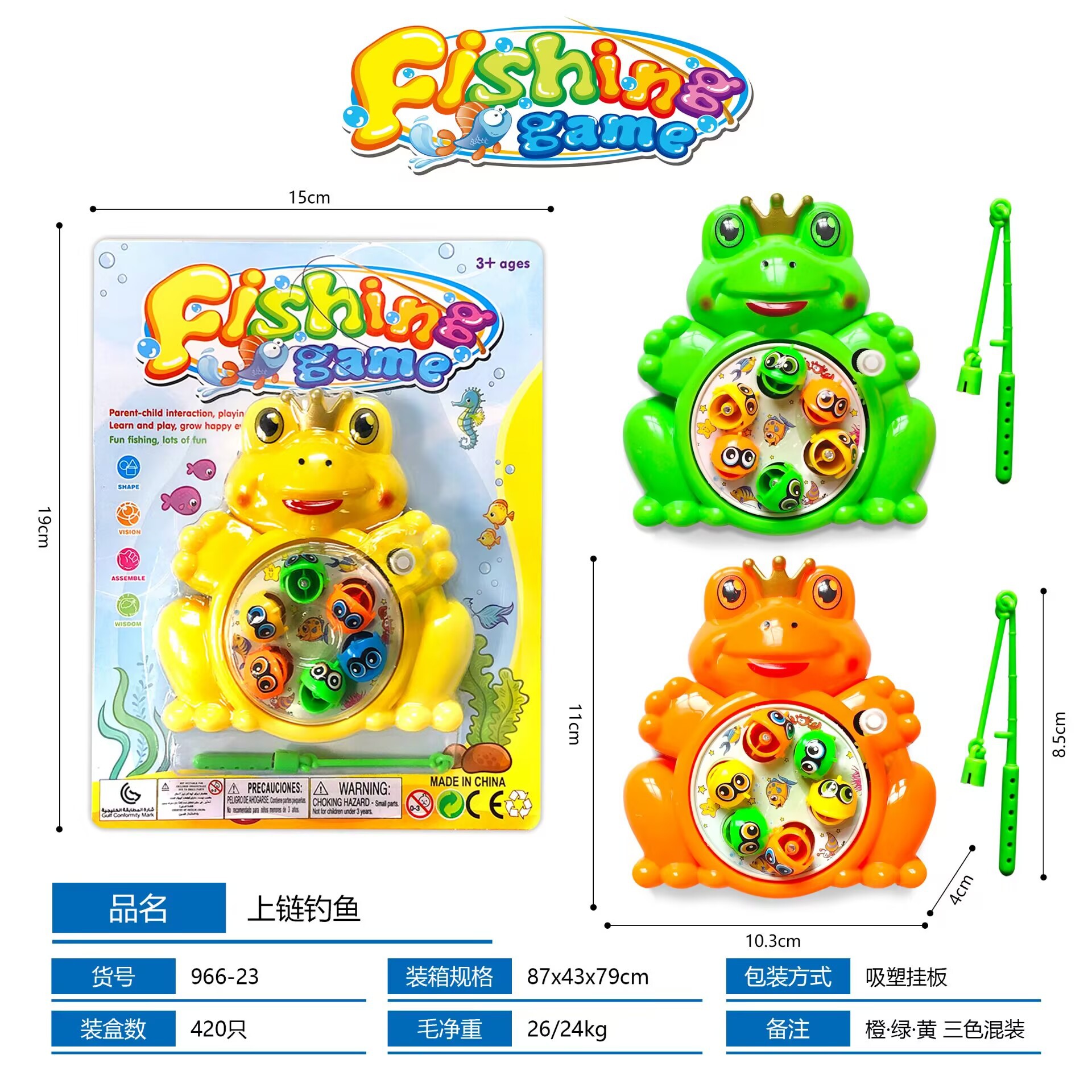 Juguetes de pesca de cadena, pescar en la playa, pequeños juguetes de pesca, juguetes de pesca, interacción entre padres e hijos, venta caliente