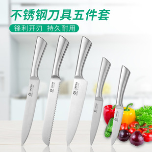Hollow Handle Chef's Knife Six-Piece Kitchen Knife Set Stainless Steel Kitchen Knife Sharp Slicing Knife Fruit Bread Knife