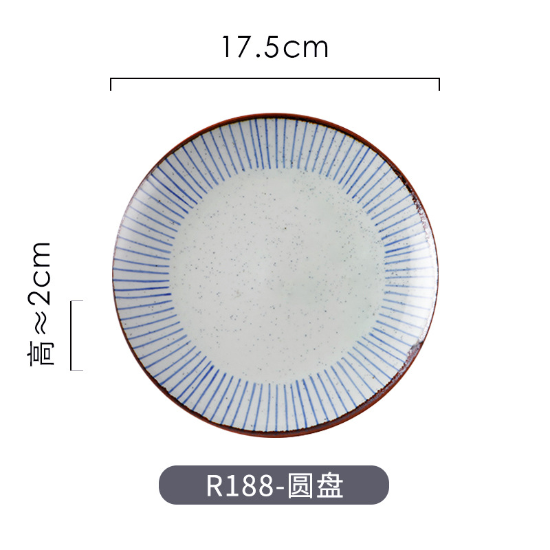 R188-disc