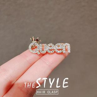 Spring and Summer Cute Letter QUEEN Chest Women's Fashionable Personalized Pin Collar Needle Anti-running Buckle Cardigan Short-sleeved Suit Accessories