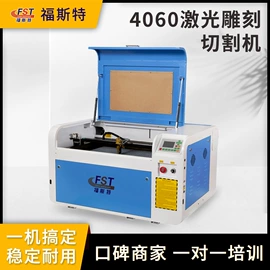 激光切割机;激光焊机