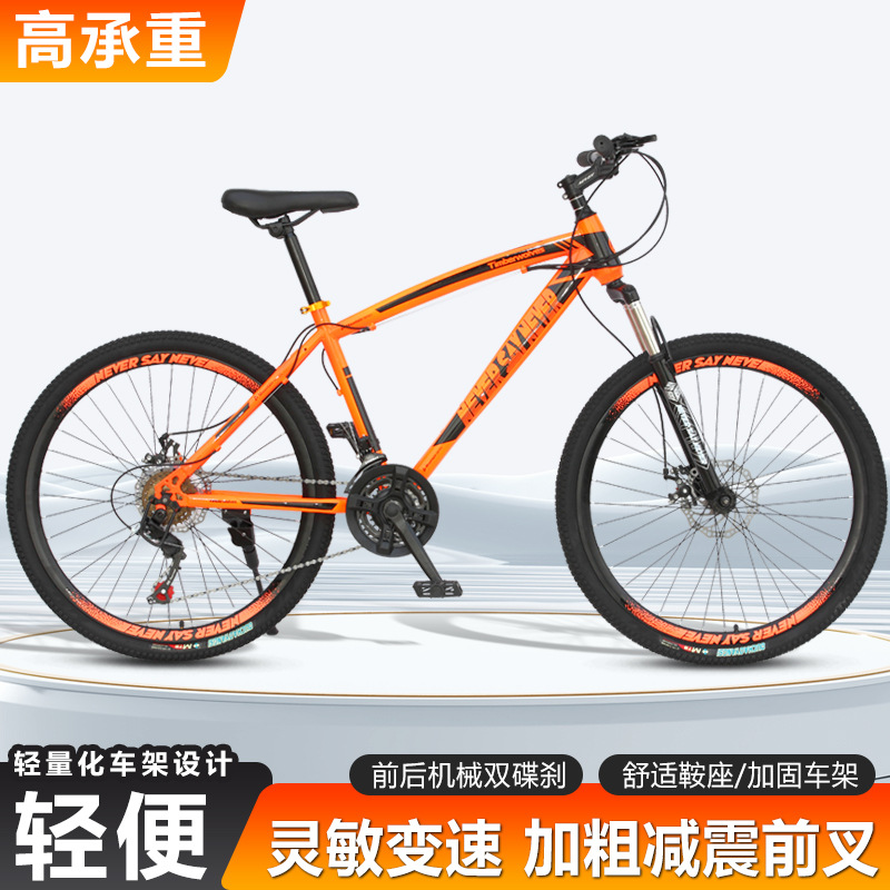 Adultos bicicletas de montaña ligeras portátiles para hombres bicicletas de velocidad variable de amortiguación de doble cilindro bicicletas al aire libre juveniles