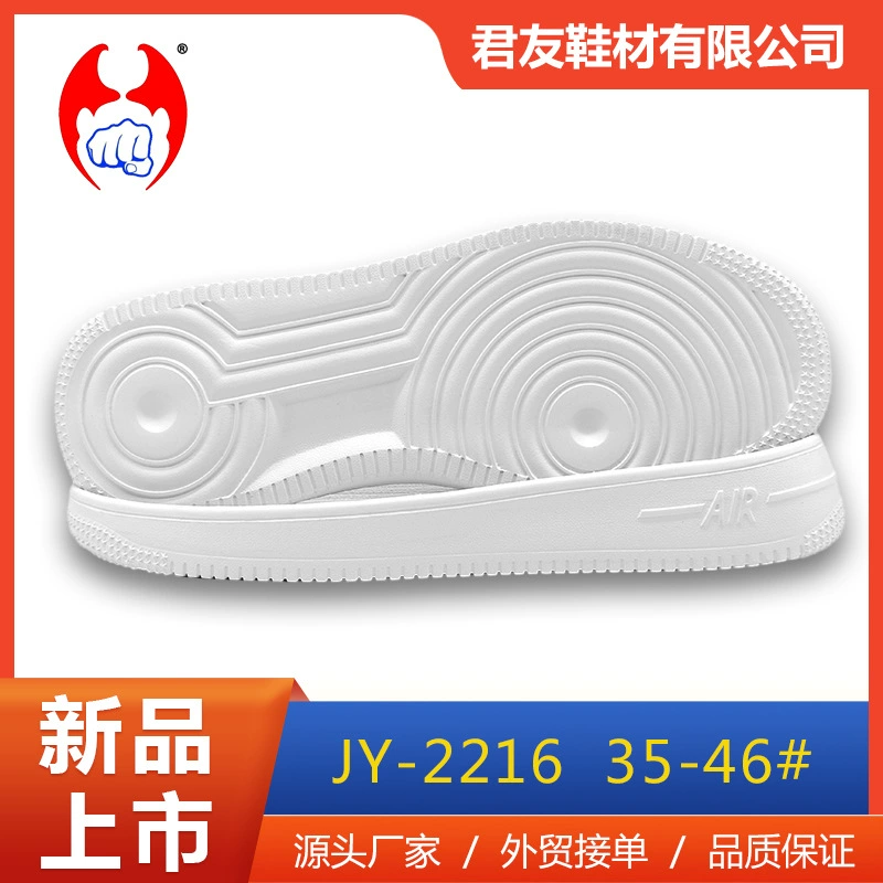 Aj1 Air Force 1 маленькая белая обувь eva пенистая подошва оптовая MD большая подошва для отдыха спортивная доска, противоскользящая и износостойкая подошва