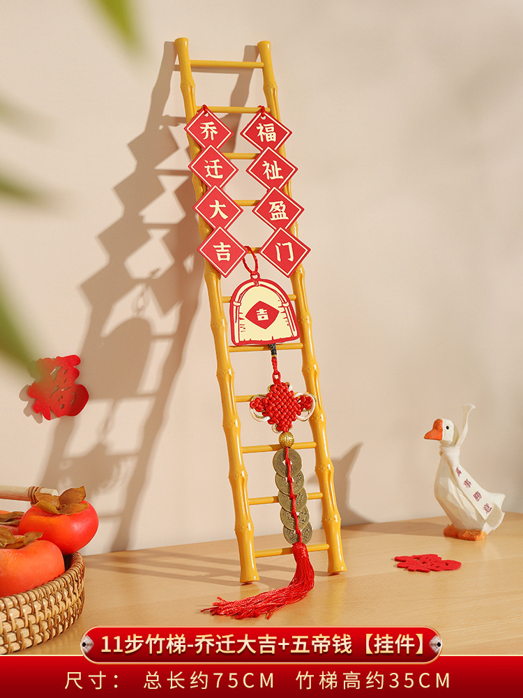 "대나무 사다리 ""11단계 단계별 상승 세트""."