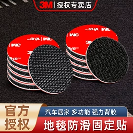 工业产品胶带;交通汽车胶带;办公用品胶带