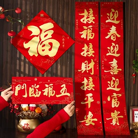 节庆用品;灯笼;扇子