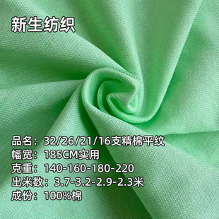 �F؛���ކ���ƽ�y����32֧26֧21֧16֧ʳë140G160G180G220G100%