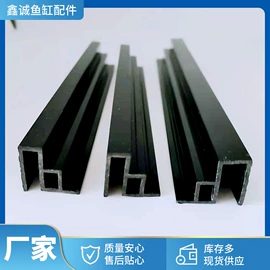 其它水族用品;水族过滤设备;鱼缸