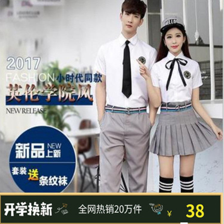 Summer style short sleeve suit small age male and female students High School uniform class uniform JK uniform British college style wholesale