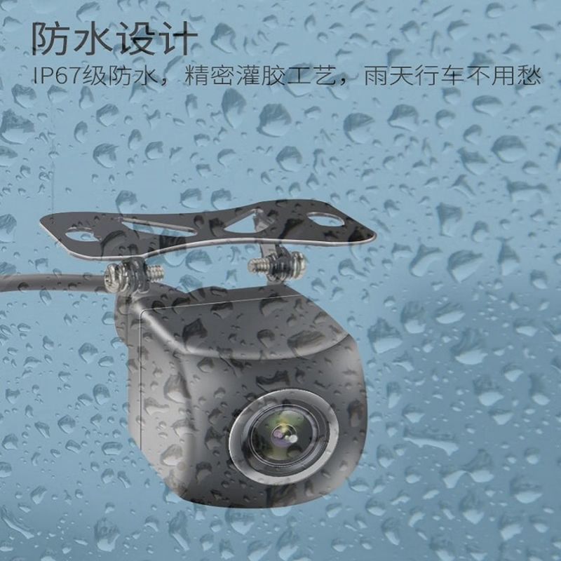 풀 컬러 야간 투시경 1080P 광각 우수한 조명 고화질 반전 이미지 안드로이드 화면 범용 AHD|CCD 후면 카메라