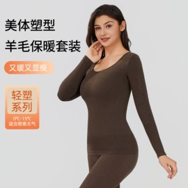 塑身裤;裹胸、抹胸;塑身上衣