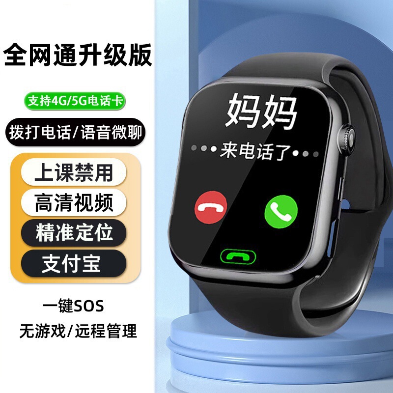 5G新款华强北s10智能电话手表可插卡watch顶配蜂窝版青少年学生s9|undefined