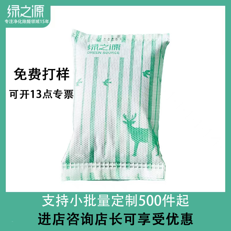 【OEM定制】绿之源净化基础款室内装修除醛活性炭甲醛椰壳活性炭|ru