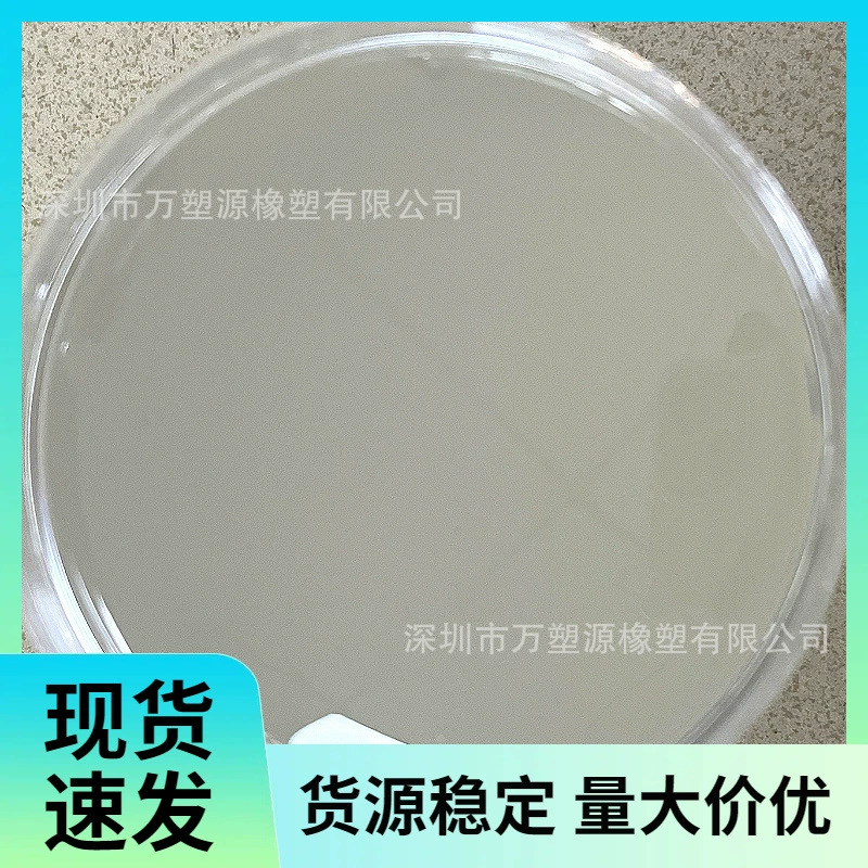 Поставка высокомолекулярной жидкой бутиловой смолы с хорошими герметизирующими свойствами для герметиков и водонепроницаемых материалов для перчаток.