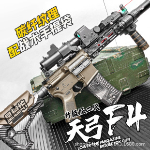 �칭F4����늄��B�l��ߘ��к�m416Ӗ���l��������̼�w�y�_�hģ��