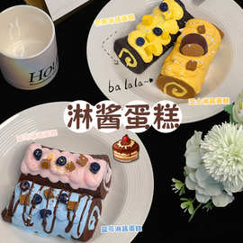 淋酱蛋糕系列食品级硅胶捏捏超软超仿真高级感奶油感解压发泄玩具