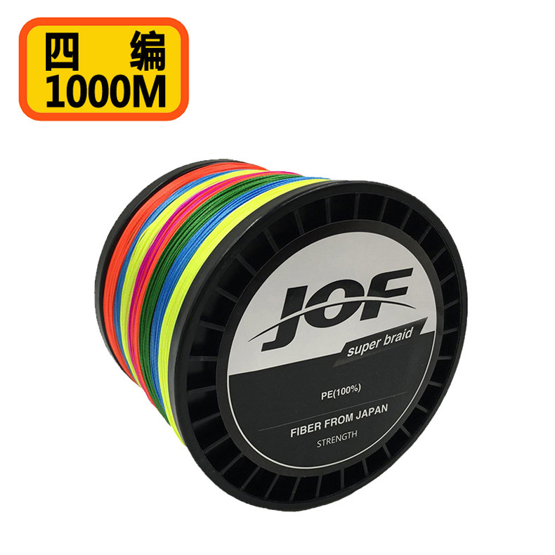 4 monochrome multicolored 1000 m strong horse fishing line PE woven line fishing line BRAID LINE