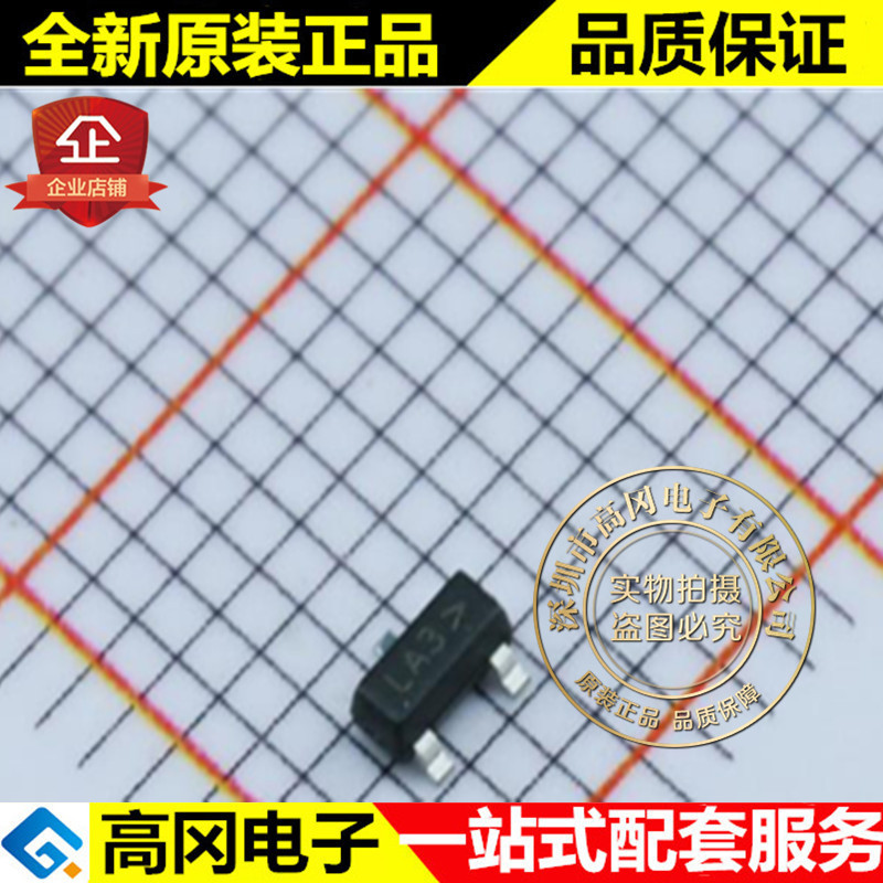 LTL431APTLT1G SOT23 丝印LA3 LRC 无线电 精度0.5% 电压基准